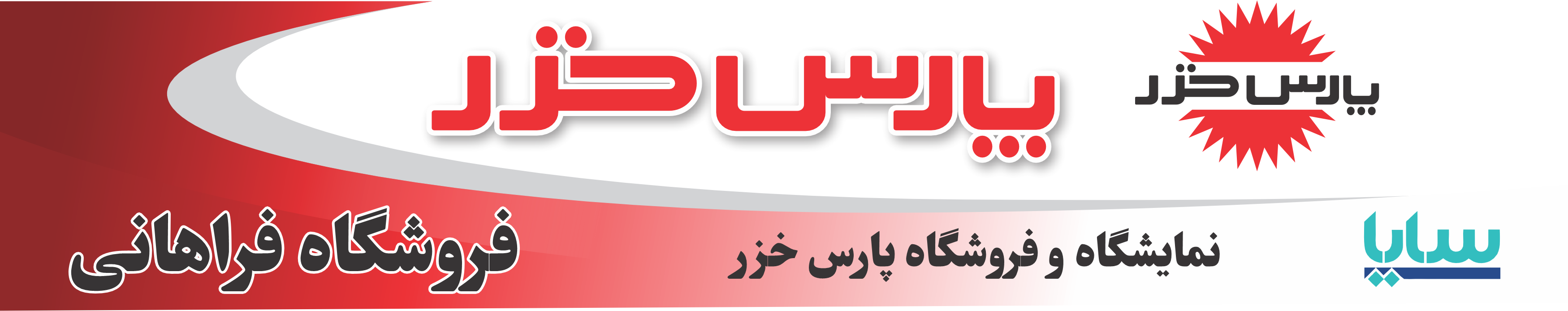 تصویر اصلی قابل کلیک